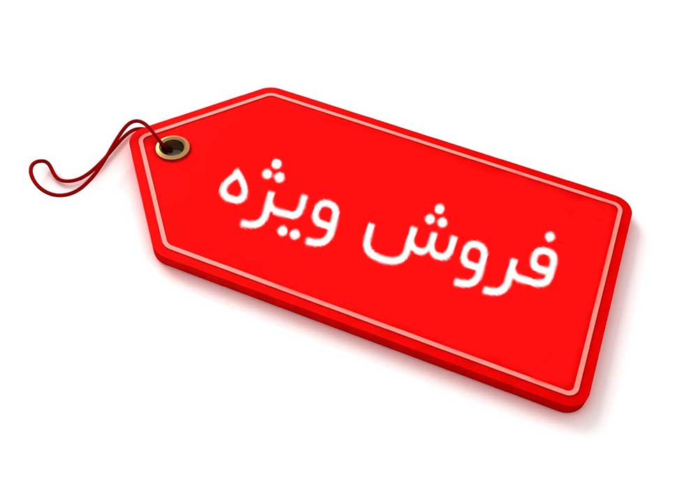 ارائه تخفیف ها و پیشنهادات ویژه برای راه اندازی فروشگاه لوازم جانبی موبایل