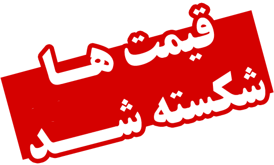 راهکارهای افزایش فروش و جذب مشتری لباس