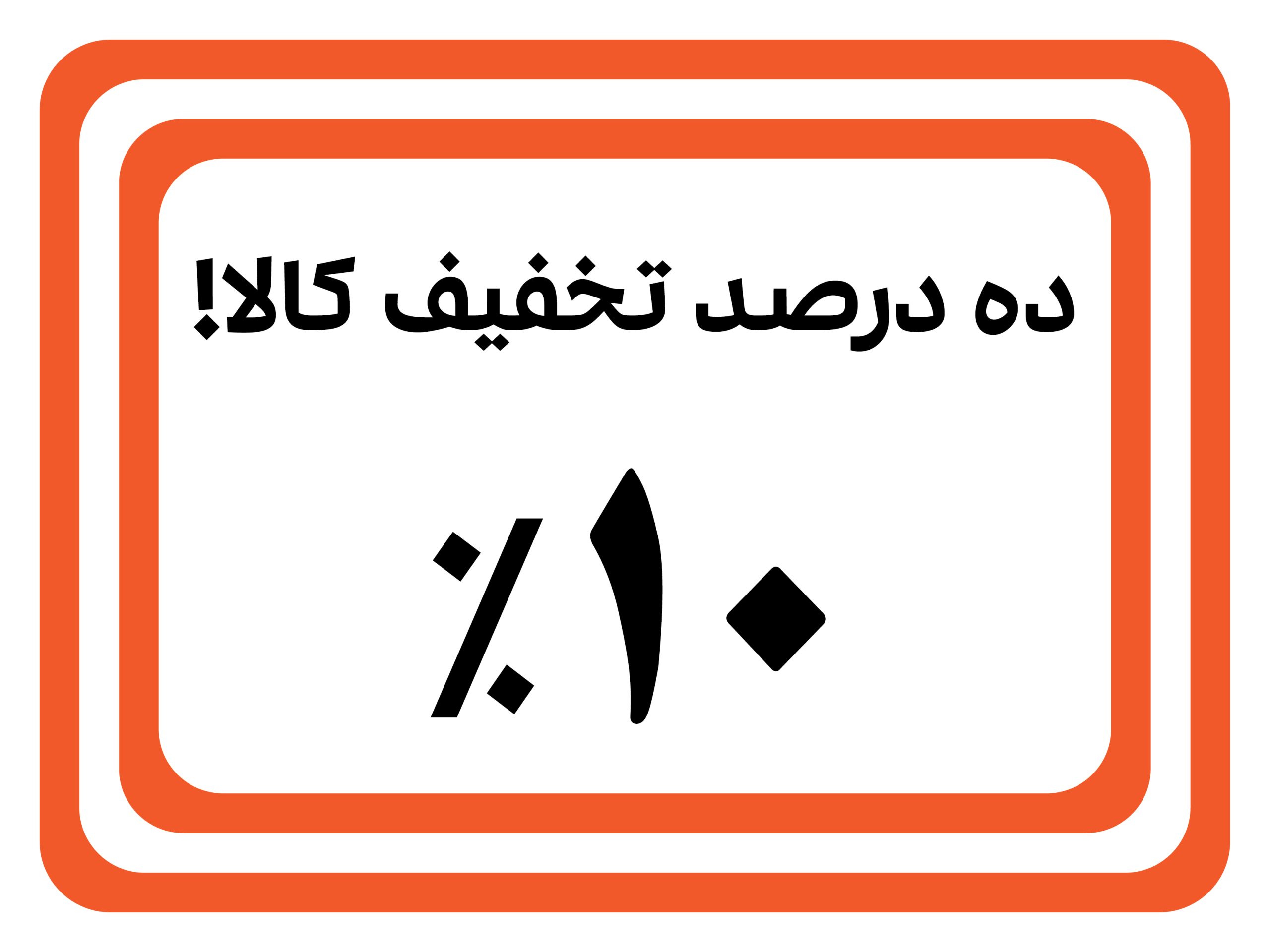 چالشها و نکات کلیدی پس از ثبت فروشگاه در دیجیکالا