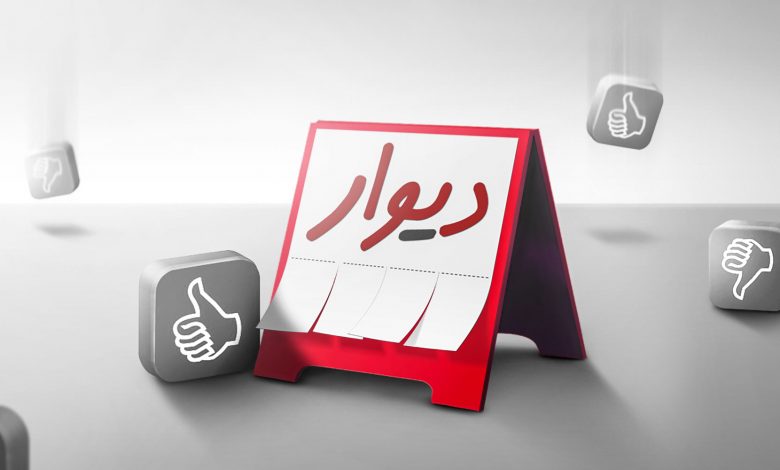 راهنمای کامل ثبت فروشگاه در دیوار: افزایش فروش و جذب مشتری